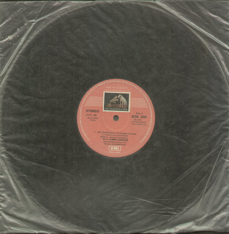 No Sleeve by M.S. Subbulakshmi With Radha Viswanathan — devotional LP vinyl record cover