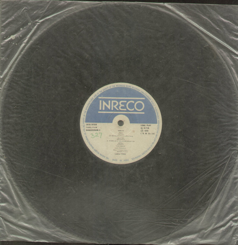 No Sleeve by Nangooram — Tamil LP vinyl record cover