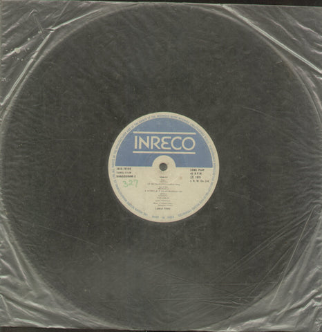 Nangooram - Tamil Bollywood Vinyl LP - No Sleeve