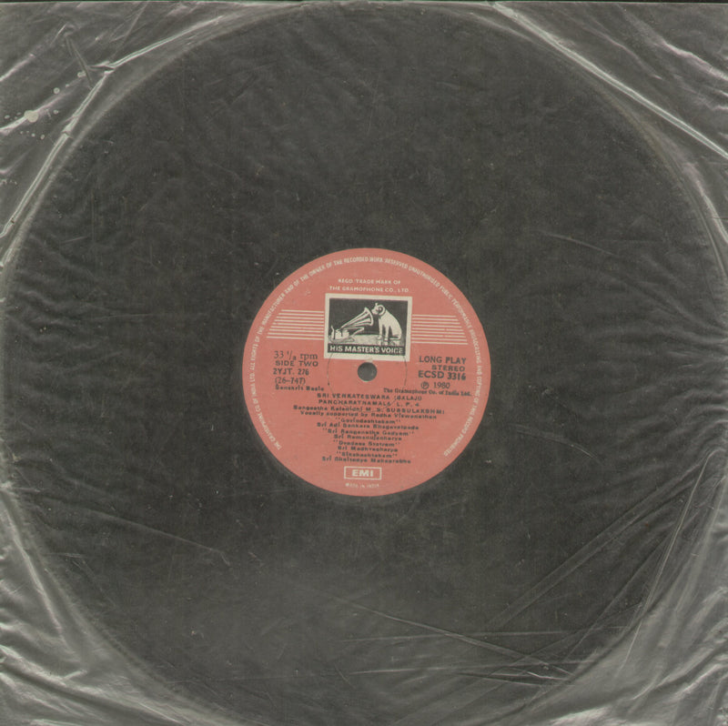 Sanskrit by Sri Venkateswara (Balaji) Pancharatnamala LP 4 — LP vinyl record cover