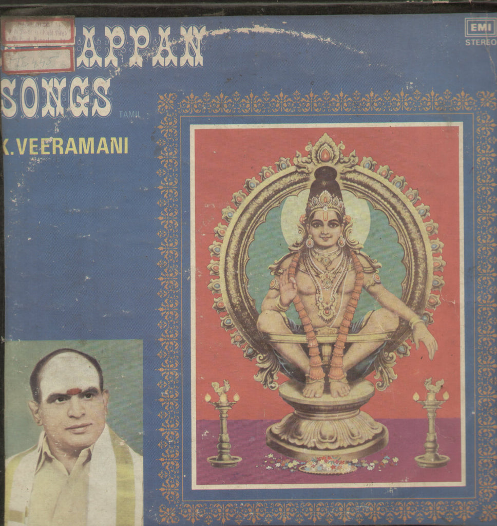Ayyappan Songs - Tamil Bollywood Vinyl LP