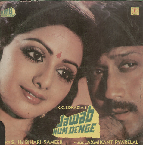 Jawab Hum Denge - Hindi Bollywood Vinyl LP