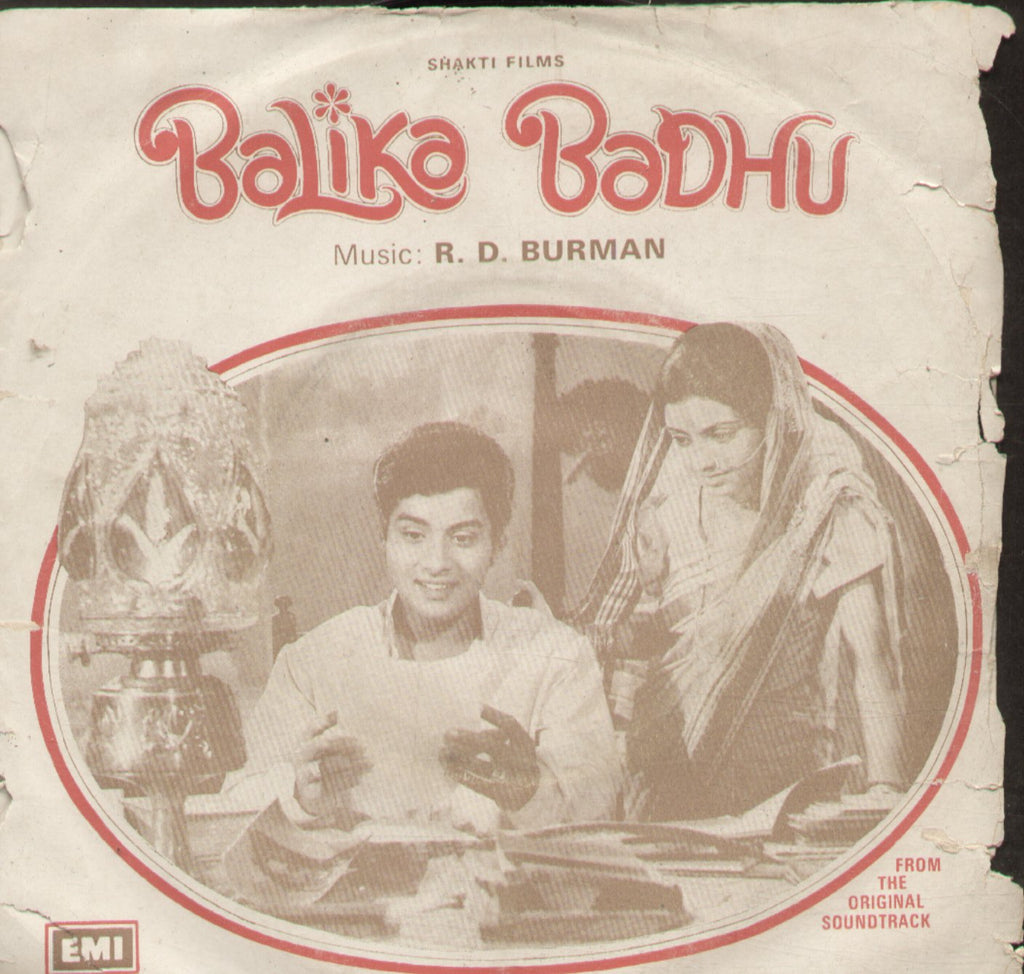 Balika Badhu - Hindi Bollywood Vinyl EP