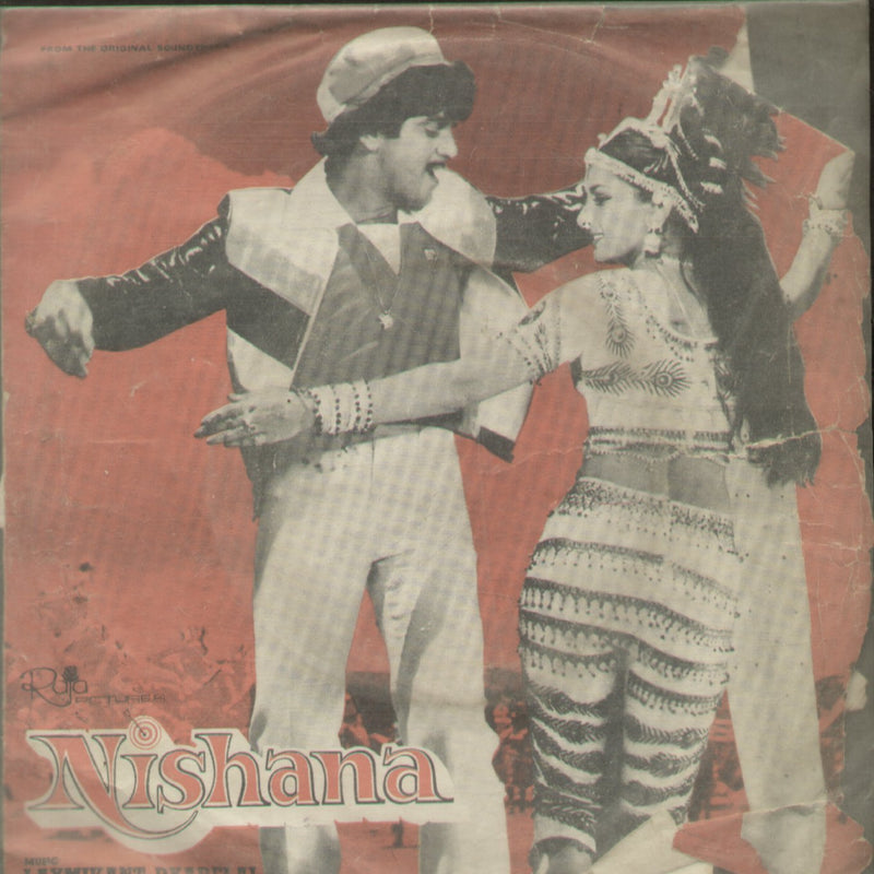 Nishana — EP vinyl record cover