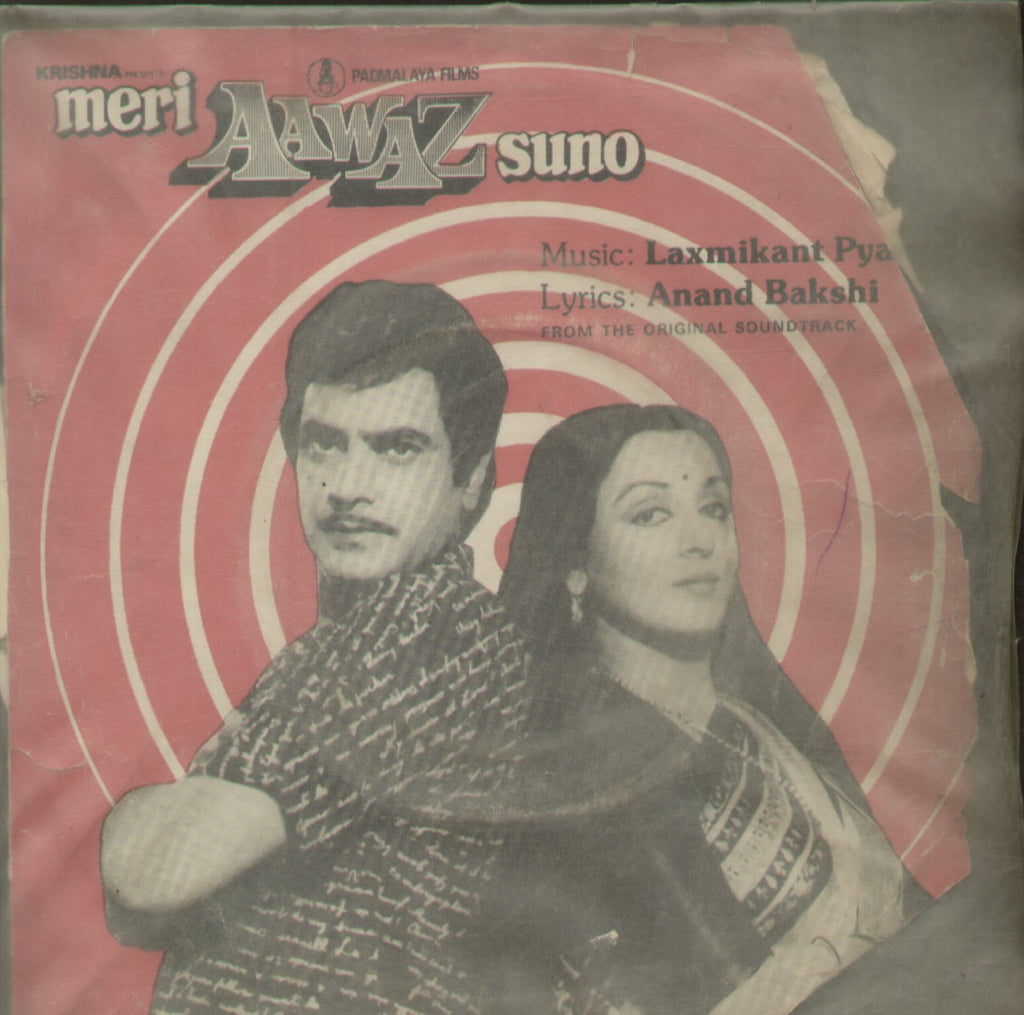 Meri Aawaz Suno - Hindi Bollywood Vinyl EP