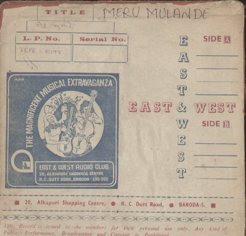 Meru Mulande - Gujarati Bollywood Vinyl EP