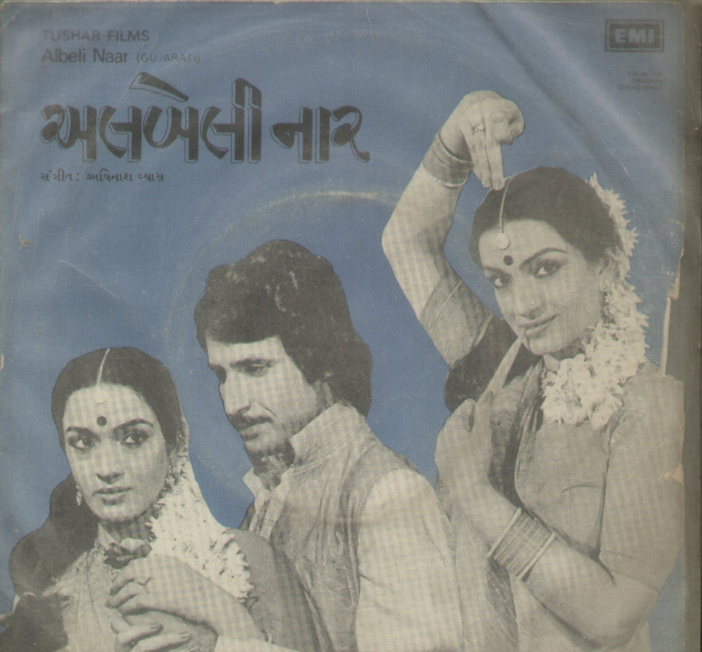 Albeli Naar- Gujarati Bollywood Vinyl EP