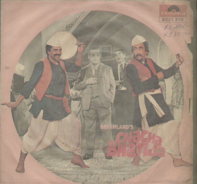 Chacha Bhatija — EP vinyl record cover