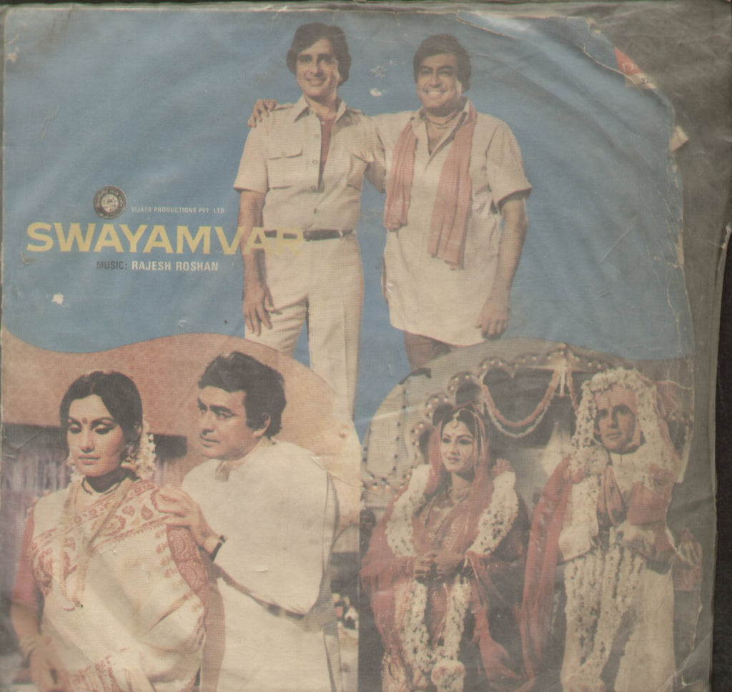 Swayamvar - Hindi Bollywood Vinyl EP