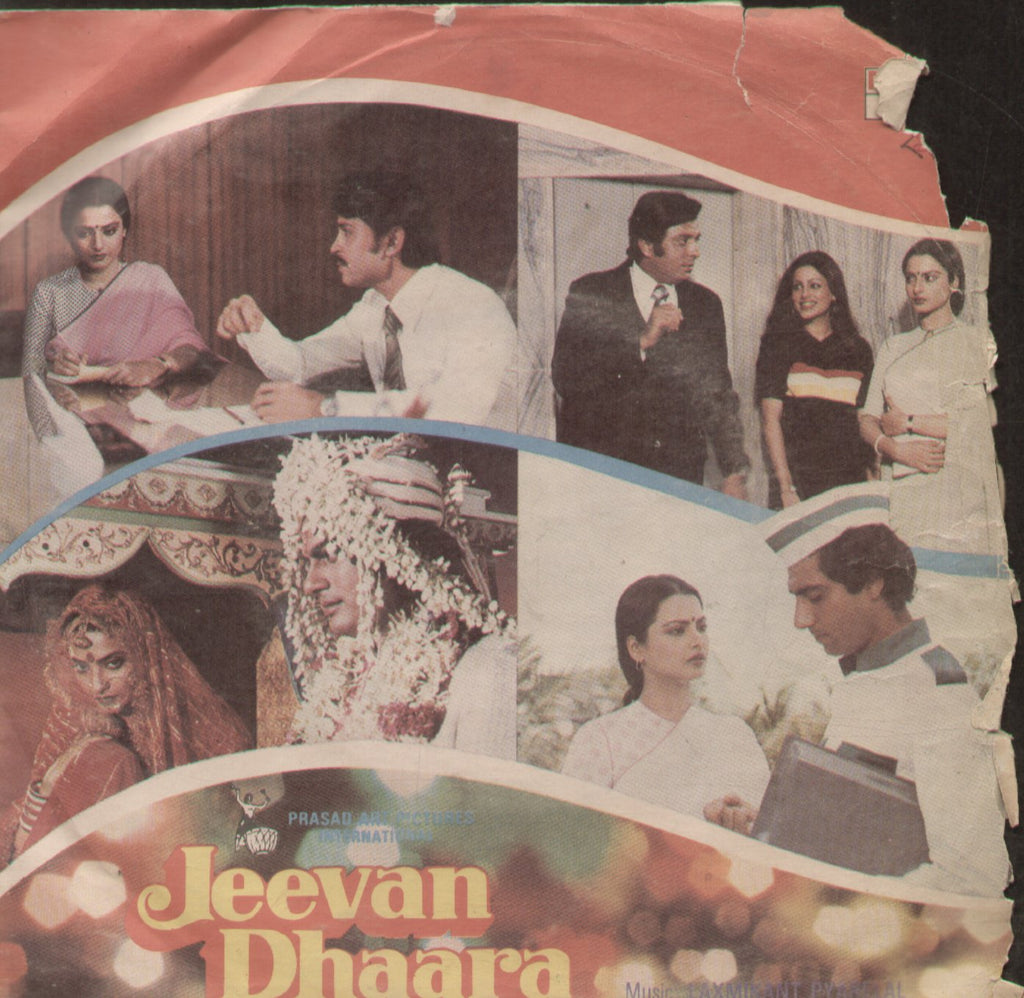 Jeevan Dhaara - Hindi Bollywood Vinyl EP