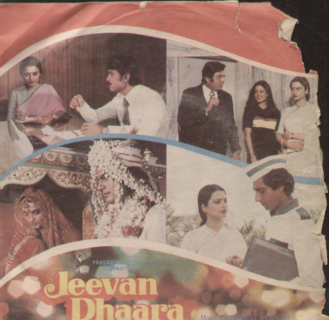 Jeevan Dhaara - Hindi Bollywood Vinyl EP