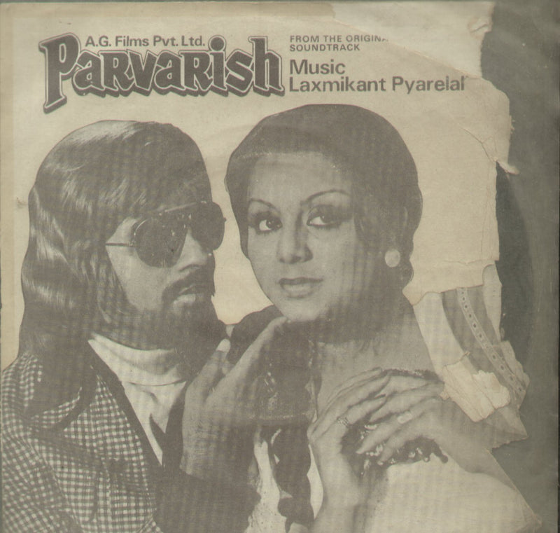 Parvarish — EP vinyl record cover