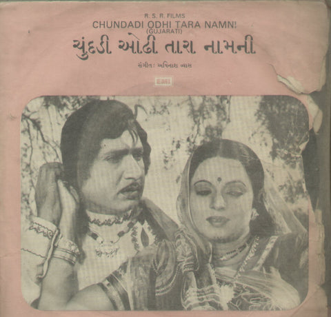 Chundadi Odhi Tara Namn - Gujarati Bollywood Vinyl EP