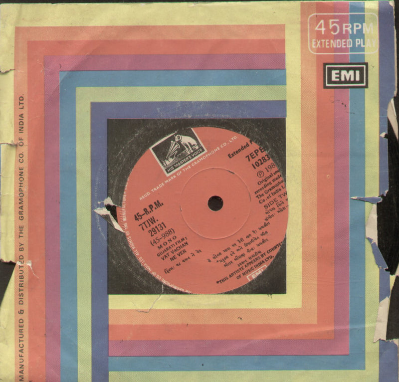 Vat Vachan Ne Ver — Gujarati EP vinyl record cover