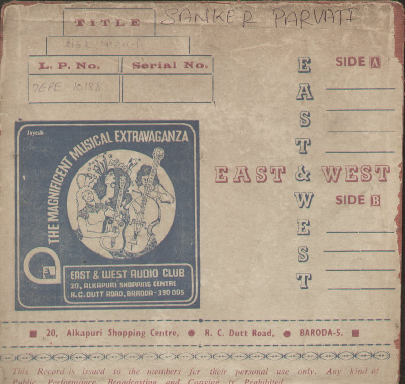 Shankar Parvati — Gujarati EP vinyl record cover