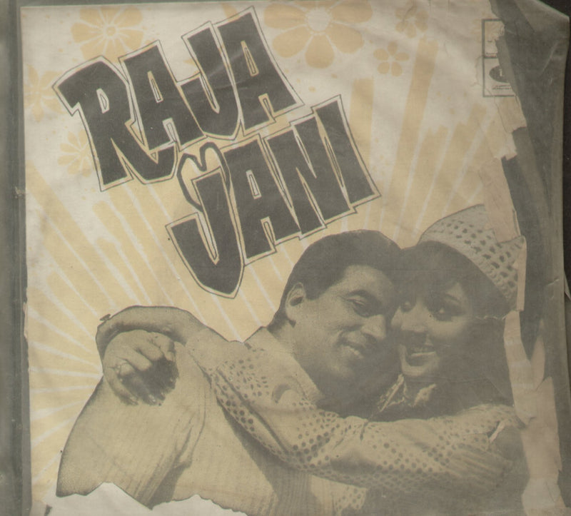 Raja Jani — EP vinyl record cover