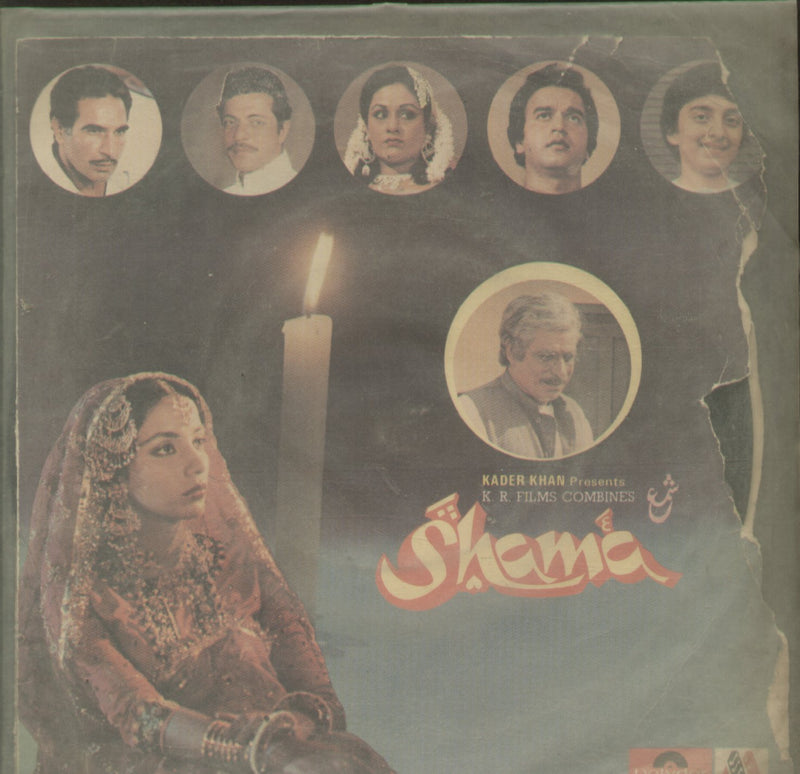 Shama — EP vinyl record cover