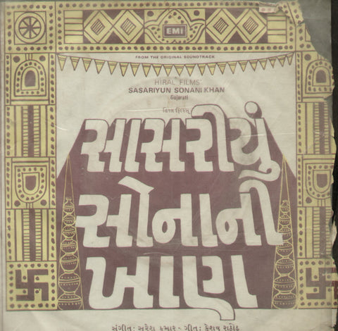 Sasariyun Sonani Khan - Gujarati Bollywood Vinyl EP
