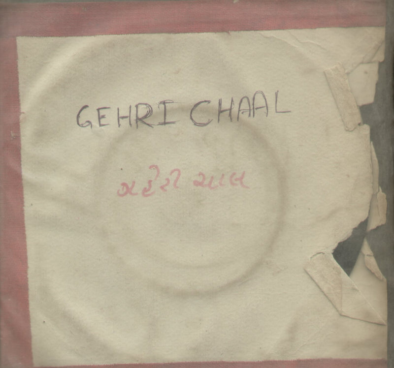 Gehri Chaal — EP vinyl record cover