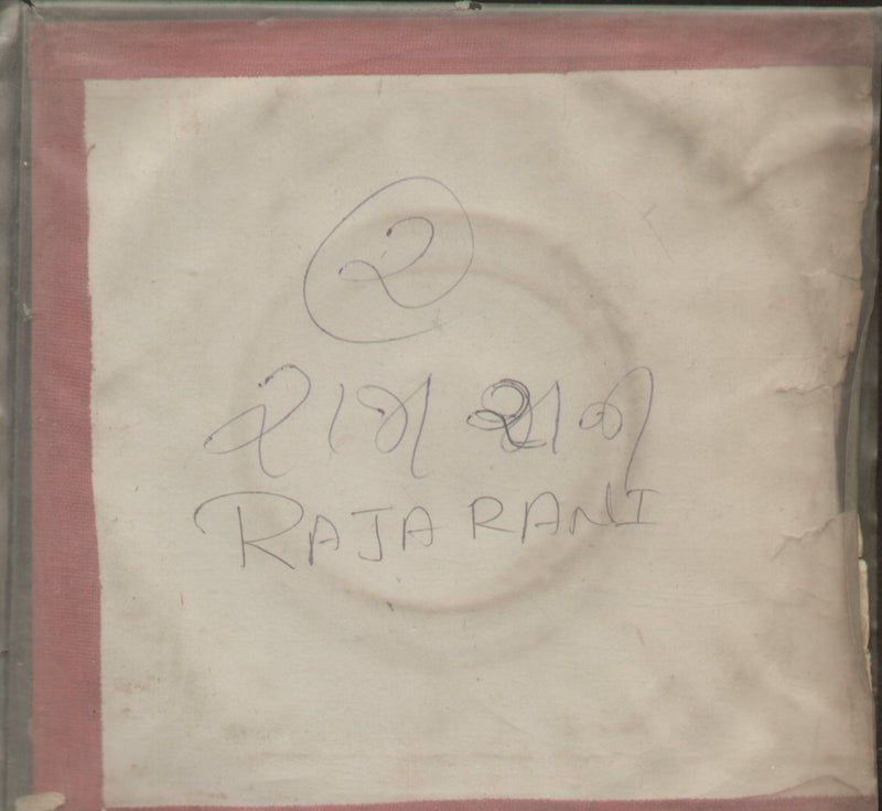 Raja Rani — EP vinyl record cover