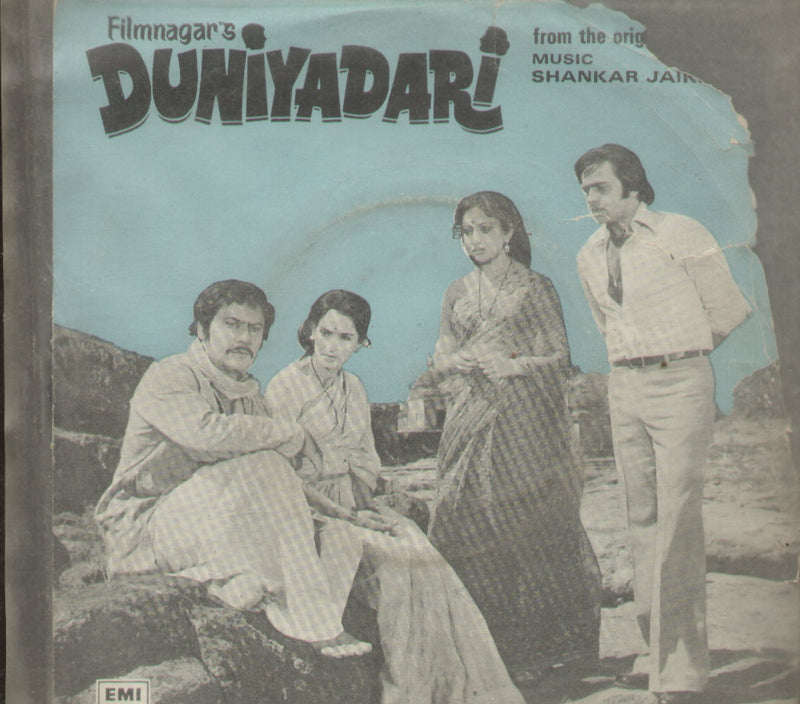 Duniyadari — EP vinyl record cover