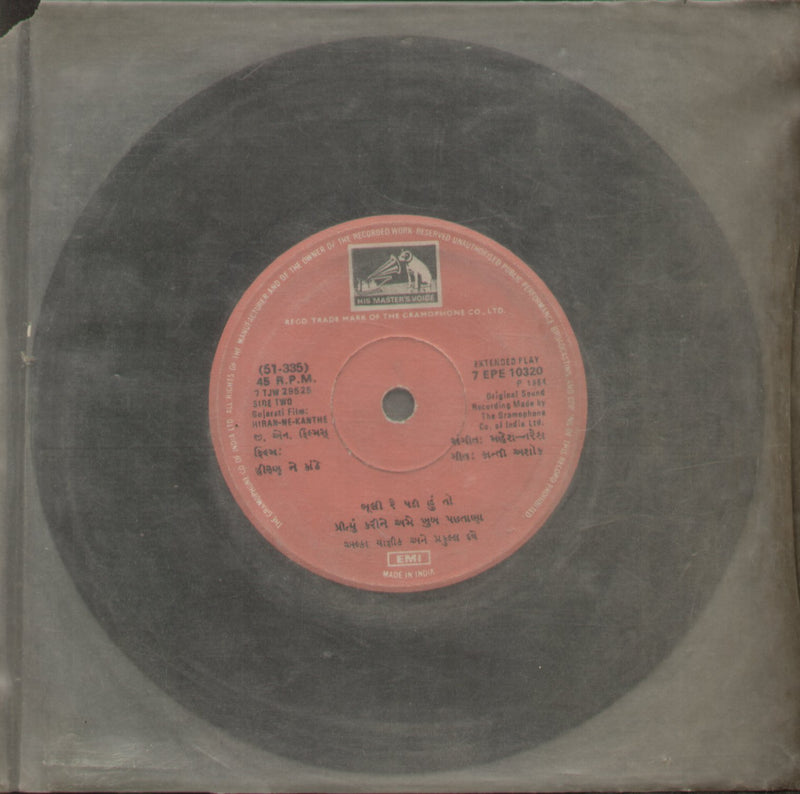 No Sleeve by Hiran Ne Kanthe — Gujarati EP vinyl record cover