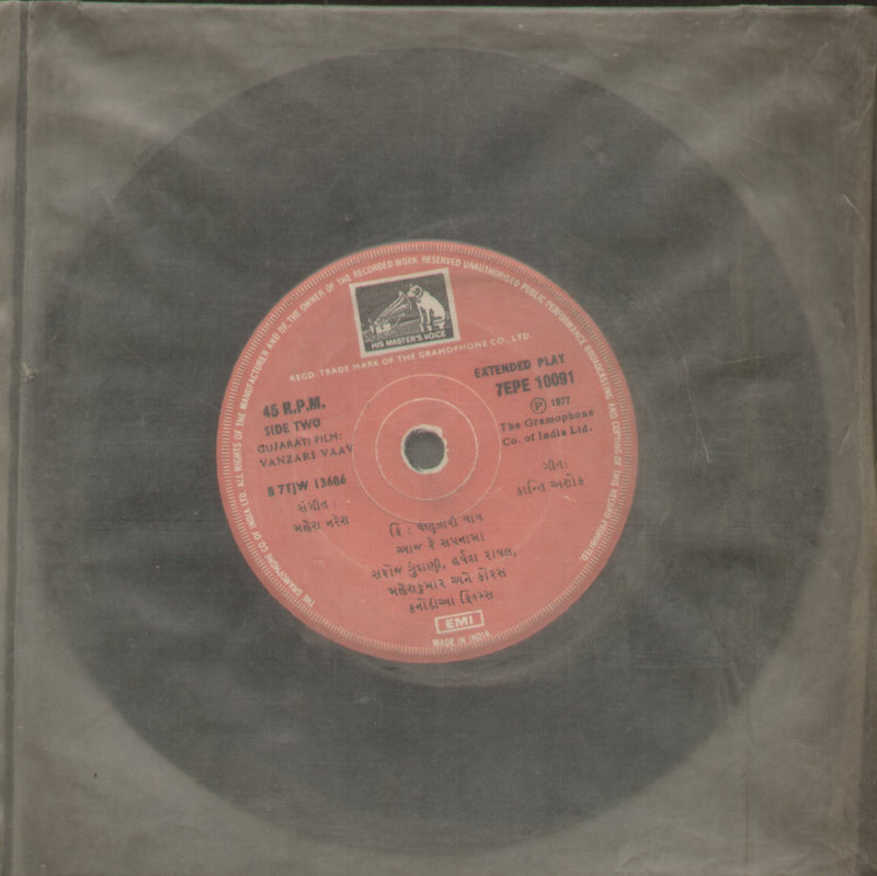 No Sleeve by Vanzari Vaan — Gujarati EP vinyl record cover
