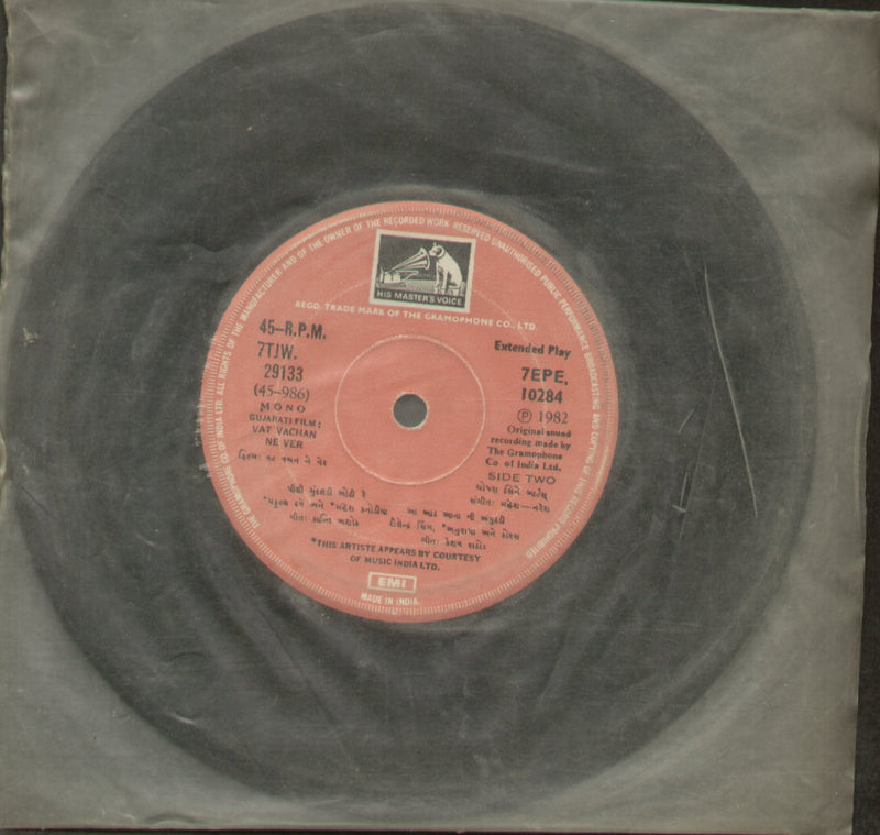 No Sleeve by Vat Vachan Ne Ver — Gujarati EP vinyl record cover
