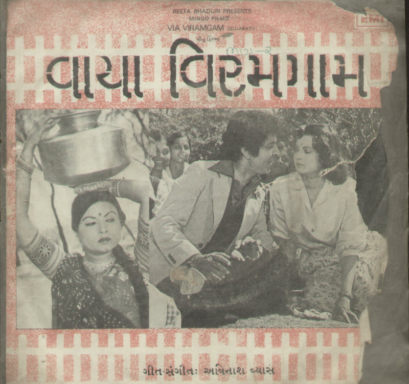 Via Viramgam — Gujarati EP vinyl record cover