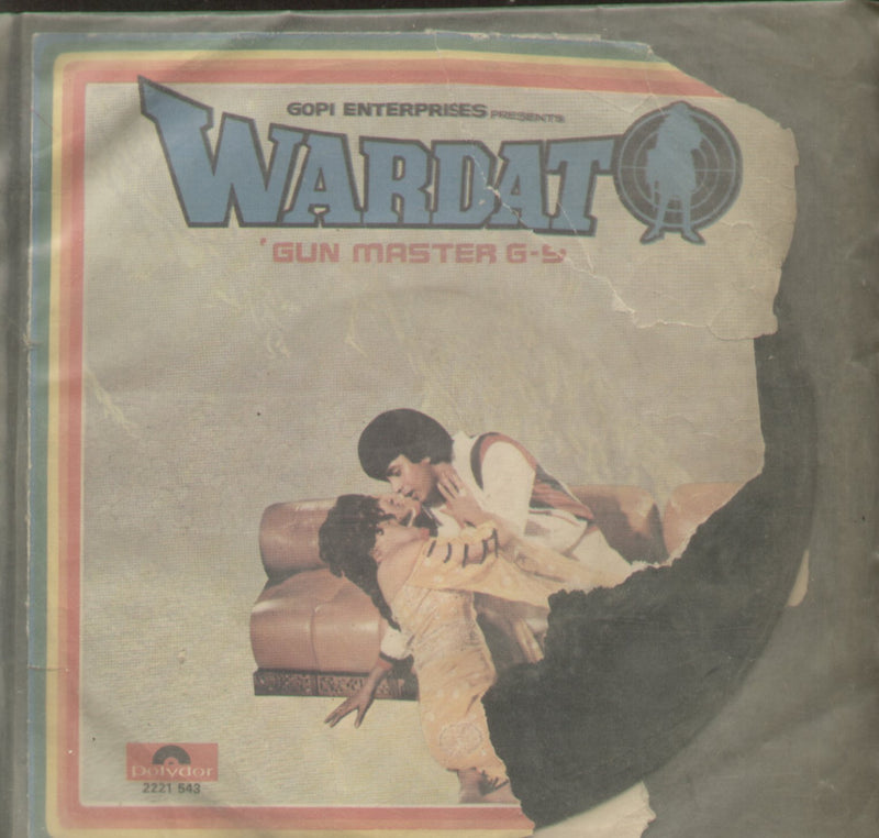 Wardat — EP vinyl record cover