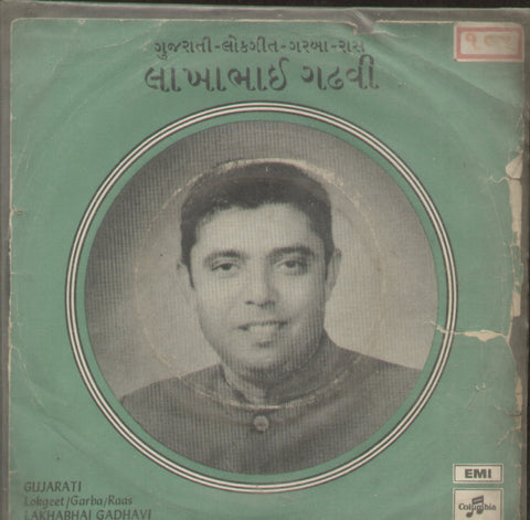 Gujarati Folk Lakhabhavi Gadhavi - Gujarati Bollywood Vinyl EP