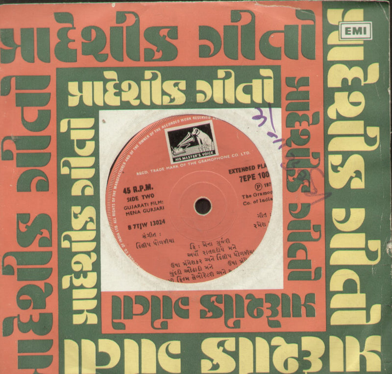 Mena Gurjari — Gujarati EP vinyl record cover