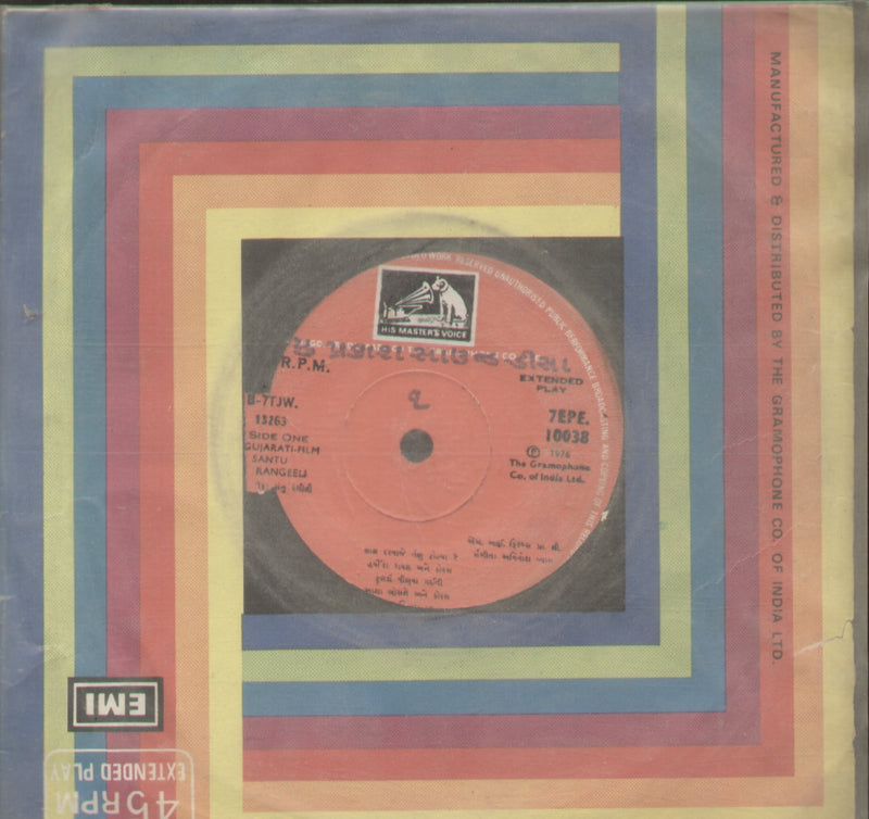 Santu Rangeeli — Gujarati EP vinyl record cover