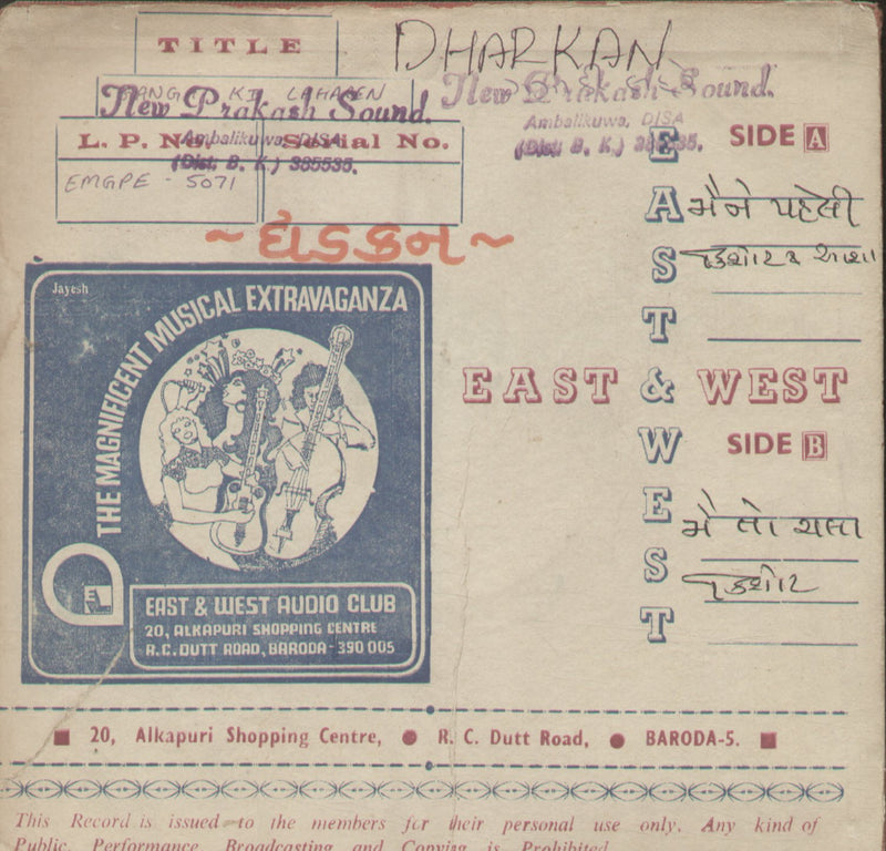 Dharkan — EP vinyl record cover