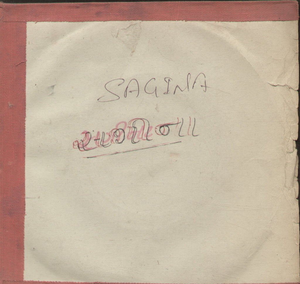 Sagina - Hindi Bollywood Vinyl EP