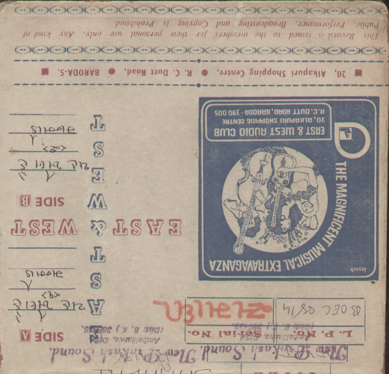 Samadhi — EP vinyl record cover