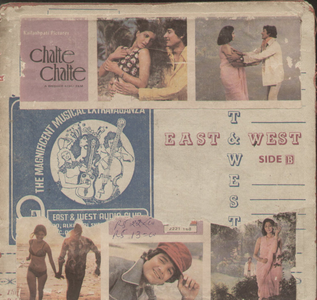 Chalte Chalte - Hindi Bollywood Vinyl EP