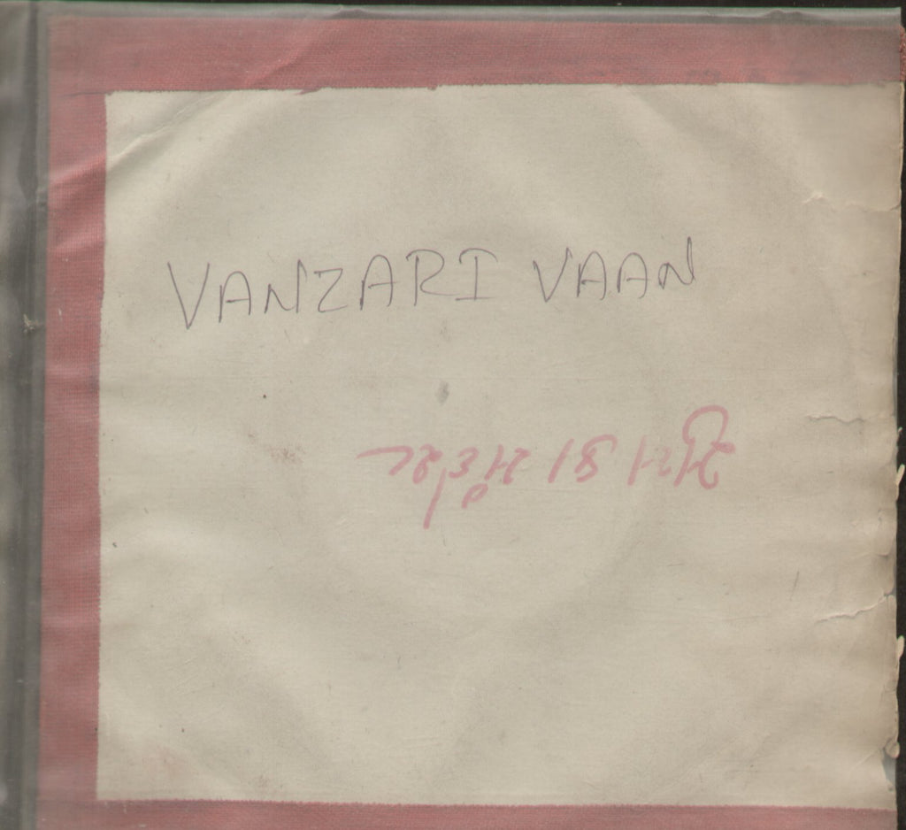 Vanzari Vaan - Gujarati Bollywood Vinyl EP