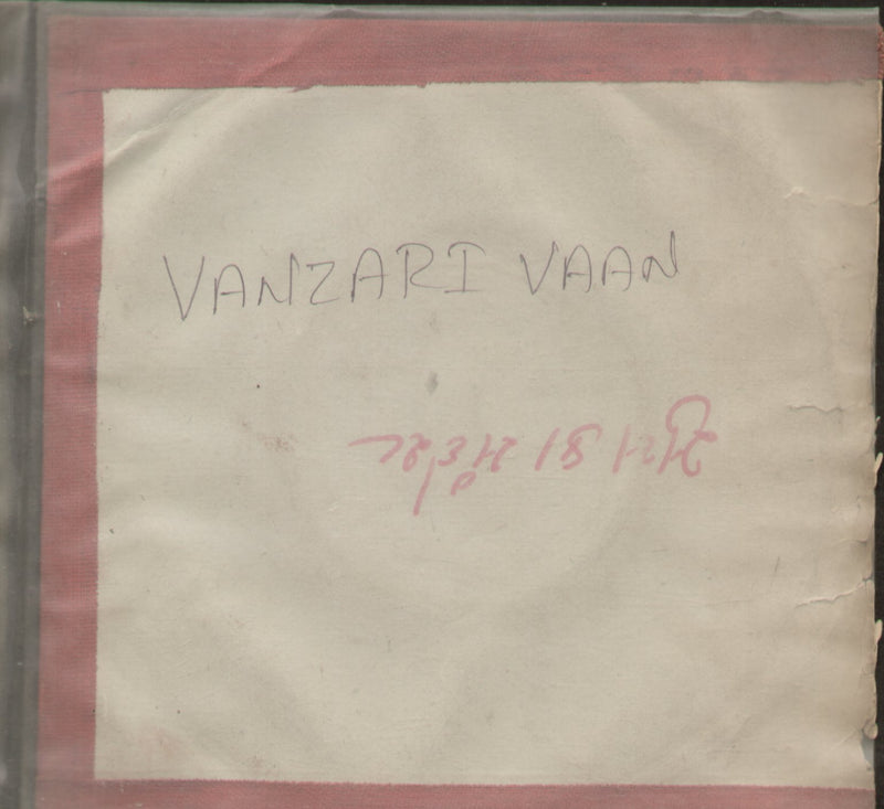 Vanzari Vaan — Gujarati EP vinyl record cover