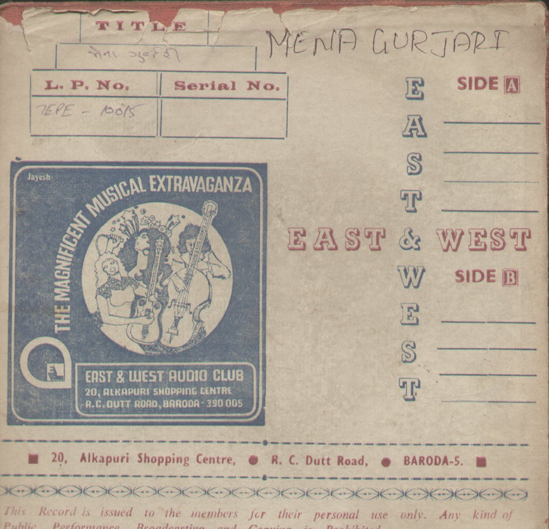 Mena Gurjari — Gujarati EP vinyl record cover