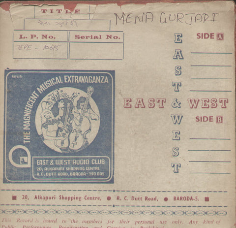 Mena Gurjari - Gujarati Bollywood Vinyl EP