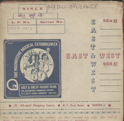 Meru Mulande - Gujarati Bollywood Vinyl EP