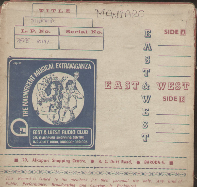 Maniaro — Gujarati EP vinyl record cover