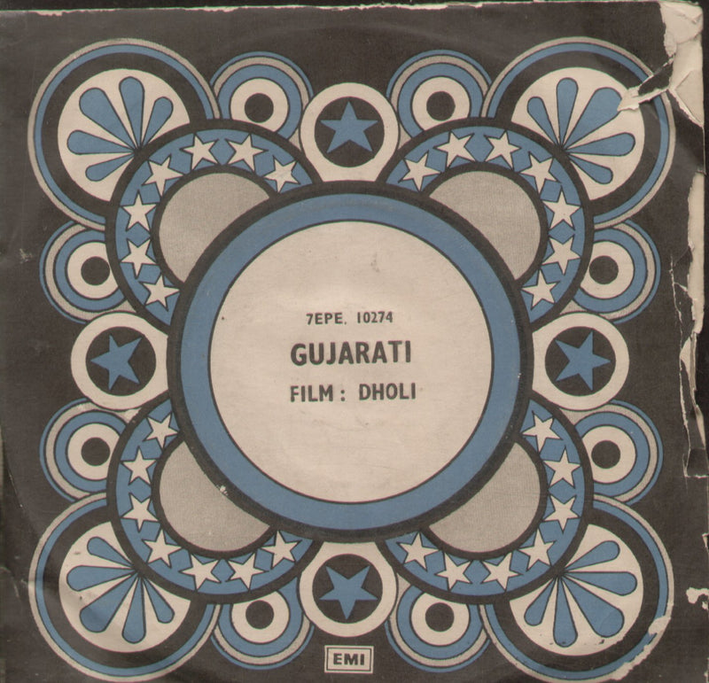 Dholi — Gujarati EP vinyl record cover