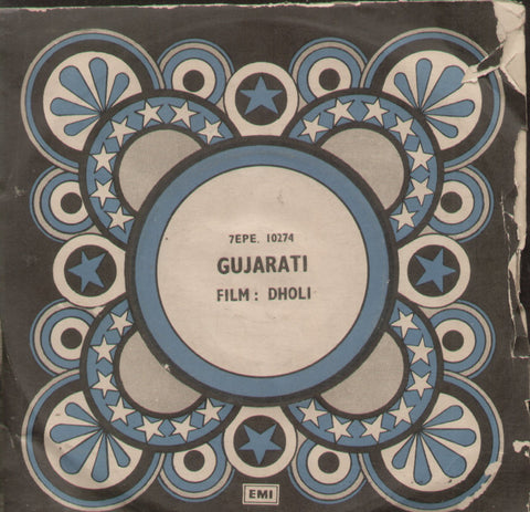 Dholi - Gujarati Bollywood Vinyl EP