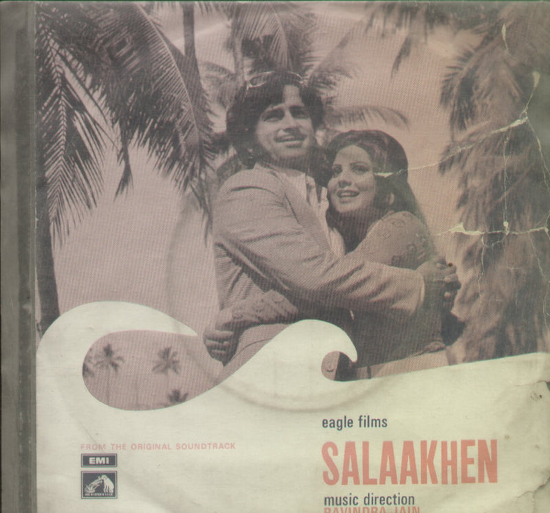 Salaakhen — EP vinyl record cover