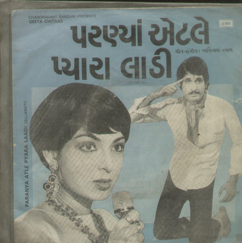 Paranya Atle Pyara Laadi - Gujarati Bollywood Vinyl EP