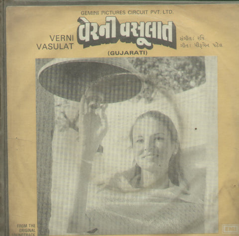 Verni Vasulat - Gujarati Bollywood Vinyl EP