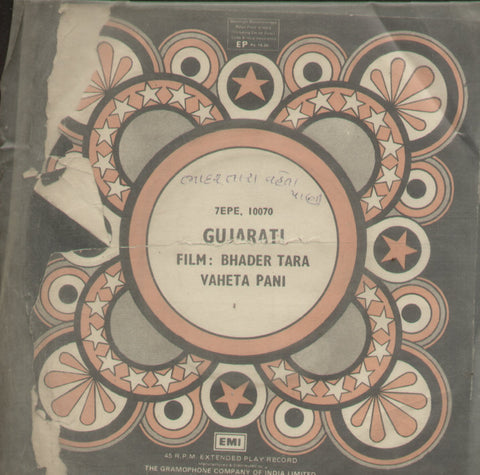 Bhader Tara Vaheta Pani - Gujarati Bollywood Vinyl EP