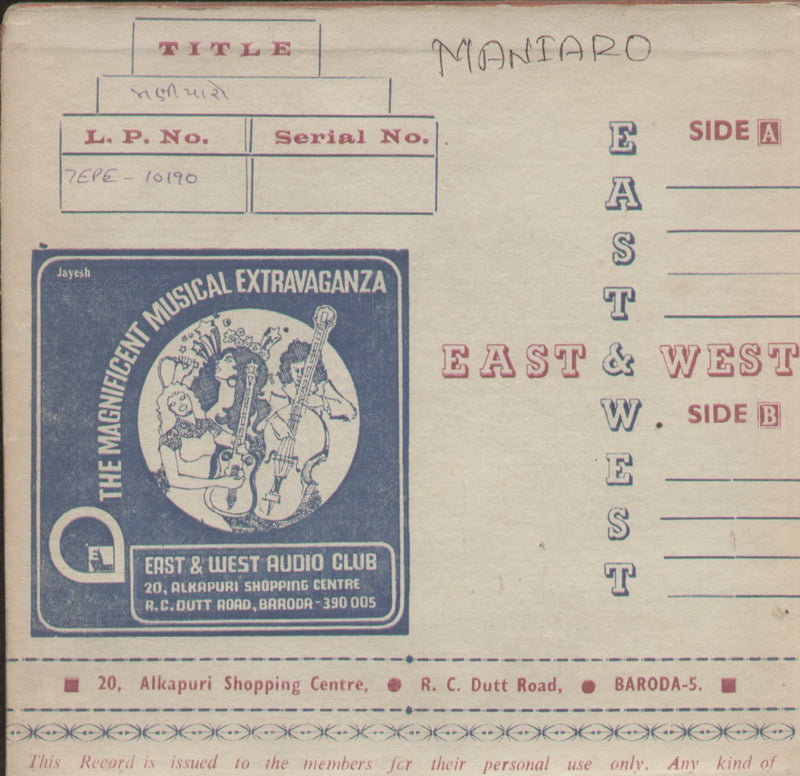 Maniaro — Gujarati EP vinyl record cover